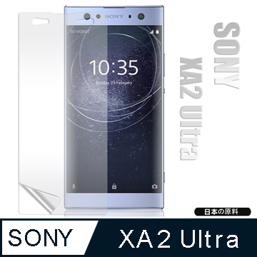 Monia Sony Xperia Xa2 Ultra 高透光亮面耐磨保護貼 Pchome 24h購物