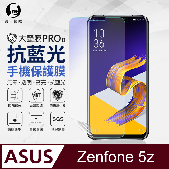 O One Asus Zenfone 5z Zs620kl 滿版全膠抗藍光螢幕保護貼sgs 環保無毒mit Pchome 24h購物