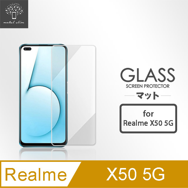 Metal Slim Realme X50 5g 9h鋼化玻璃保護貼 Pchome 24h購物