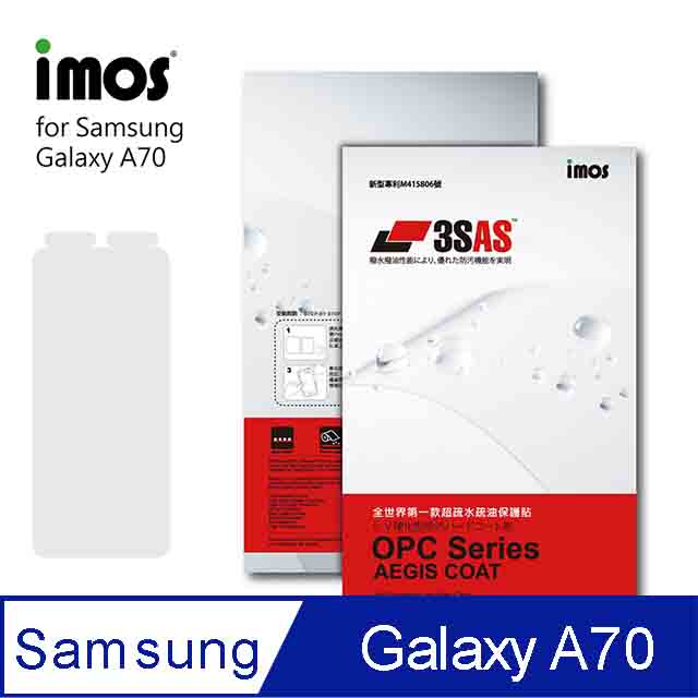 Imos Samsung Galaxy A70 3sas 螢幕保護貼 Pchome 24h購物