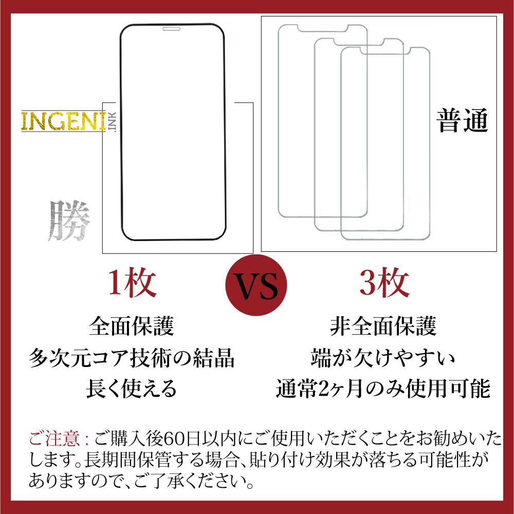 Ingeni徹底防禦 Iphone 11 Pro 保護貼玻璃貼保護膜鋼化膜鋼化玻璃保護貼 Pchome 24h購物