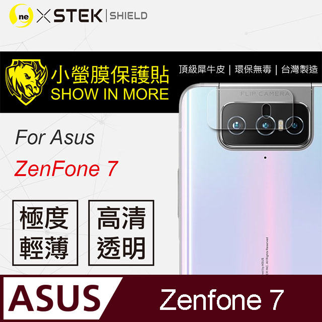 O One台灣製 小螢膜 Asus Zenfone7 全膠鏡頭保護貼曲面軟膜sgs 自動修復 亮面兩入組 Pchome 24h購物