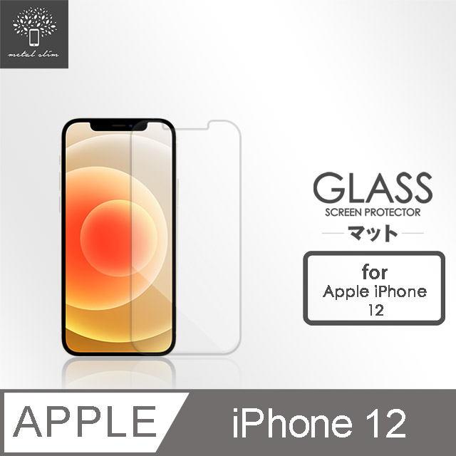 Metal Slim Apple Iphone 12 9h鋼化玻璃保護貼 Pchome 24h購物