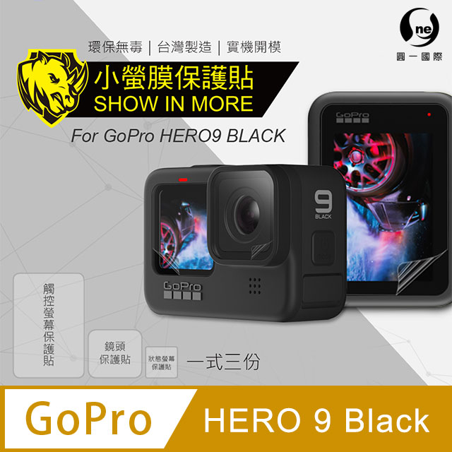 O One台灣製 小螢膜 Gopro Hero9 Black 全膠螢幕保護貼曲面軟膜sgs 自動修復 亮面3入組 Pchome 24h購物