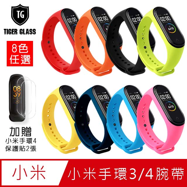 T G Mi 小米手環3 小米手環4 腕帶 加贈小米手環4保護貼2張 Pchome 24h購物