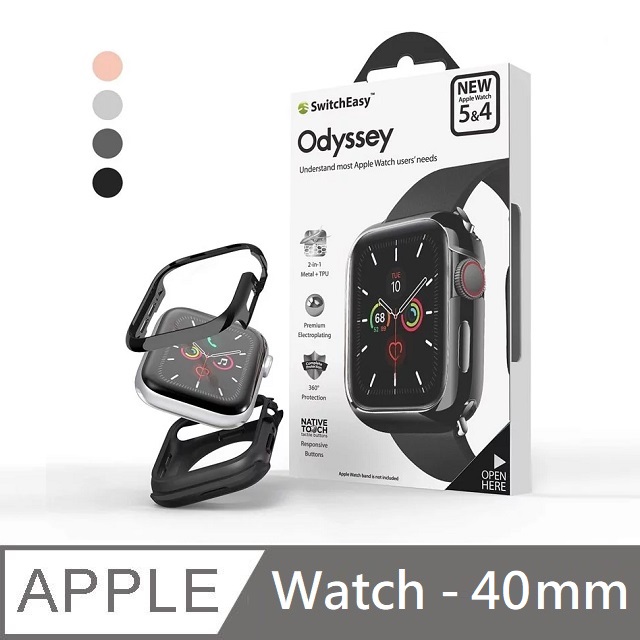 switcheasy apple watch