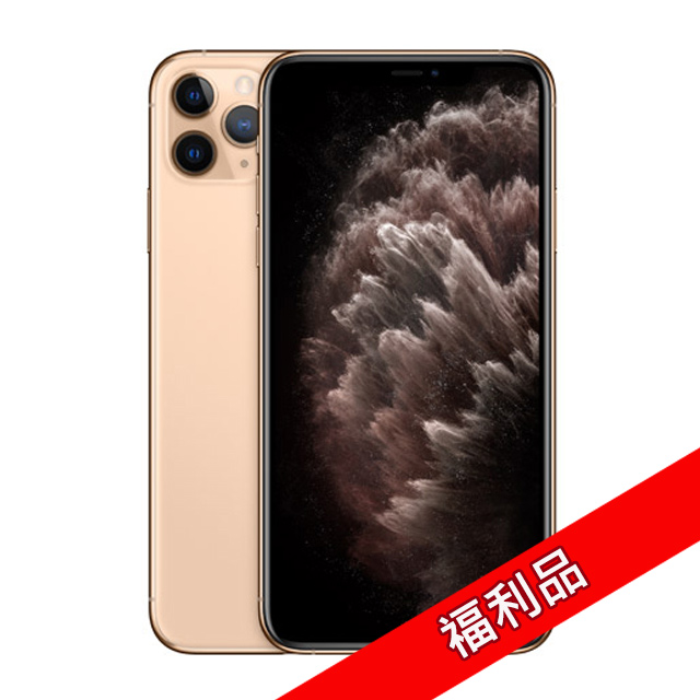 福利品 Apple Iphone 11 Pro 64g 金色 Pchome 24h購物