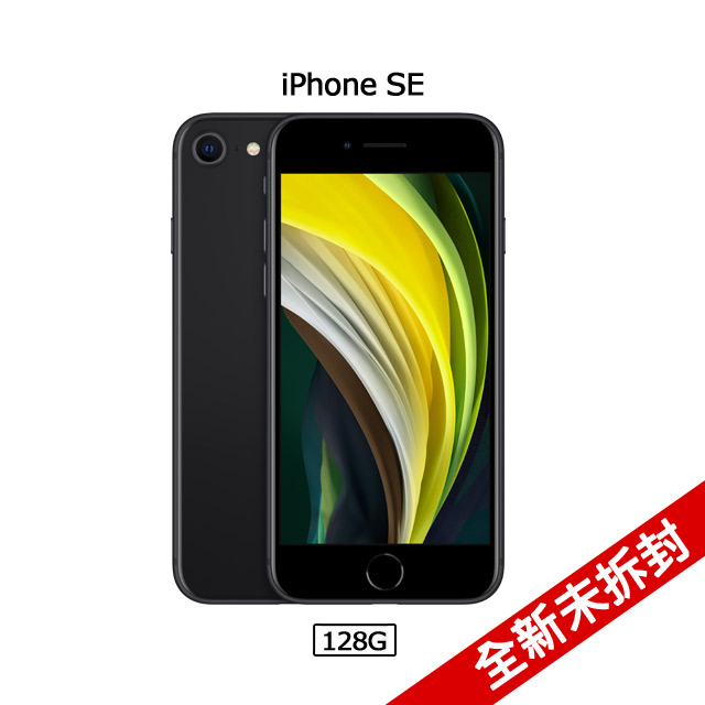 Apple Iphone Se 128g 黑色 全新福利品 Pchome 24h購物