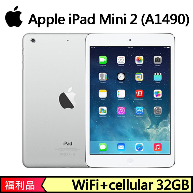 美品！iPad mini2 16GB 本体Wi-Fi＋Cellular 。#27 - dentalmedica.com.ve