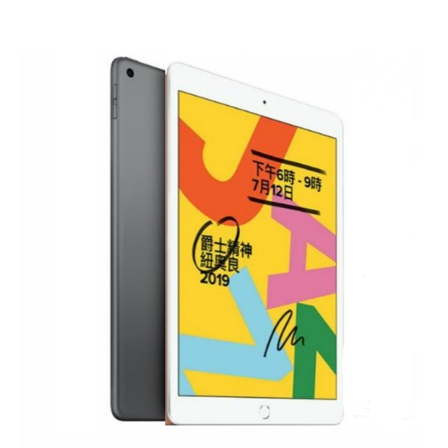 Apple 第七代 iPad 10.2 吋 32G LTE 灰色 (MW6A2TA/A)