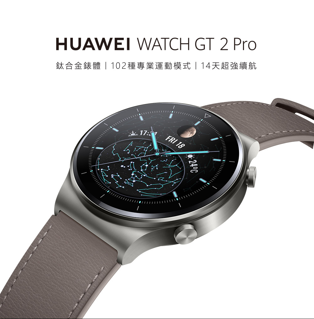 Huawei gt2 pro online woman