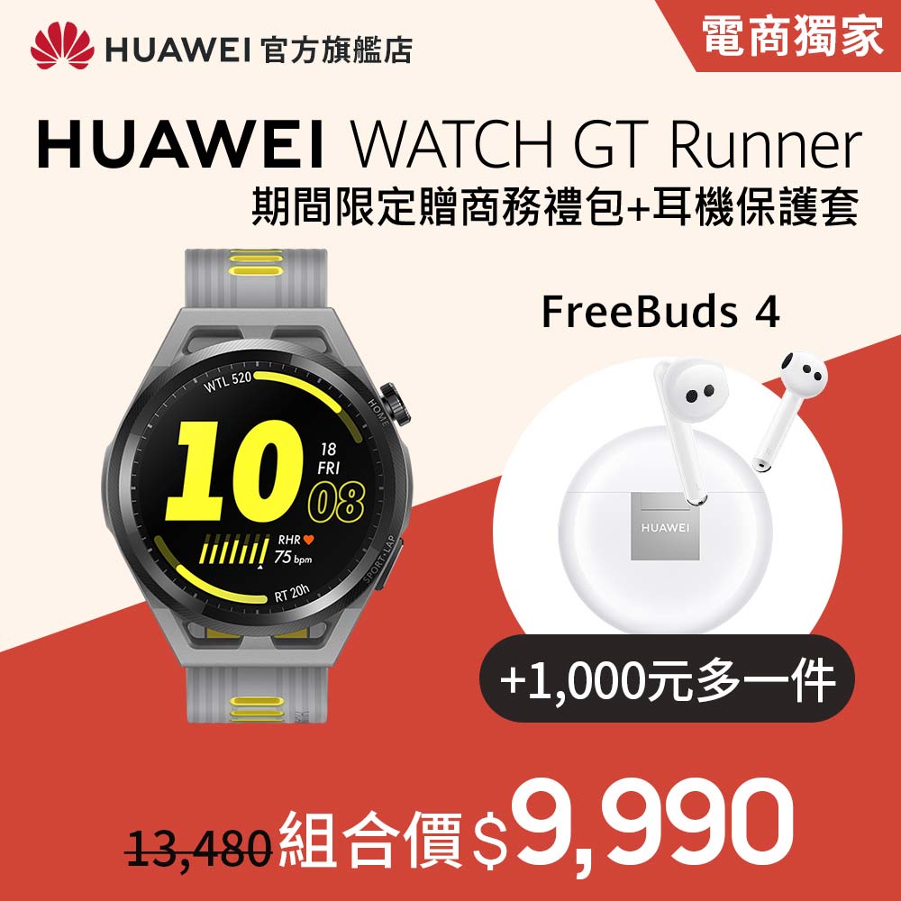 huawei watch 9
