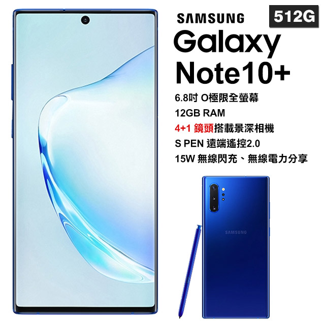 galaxy note 10 512gb 5g