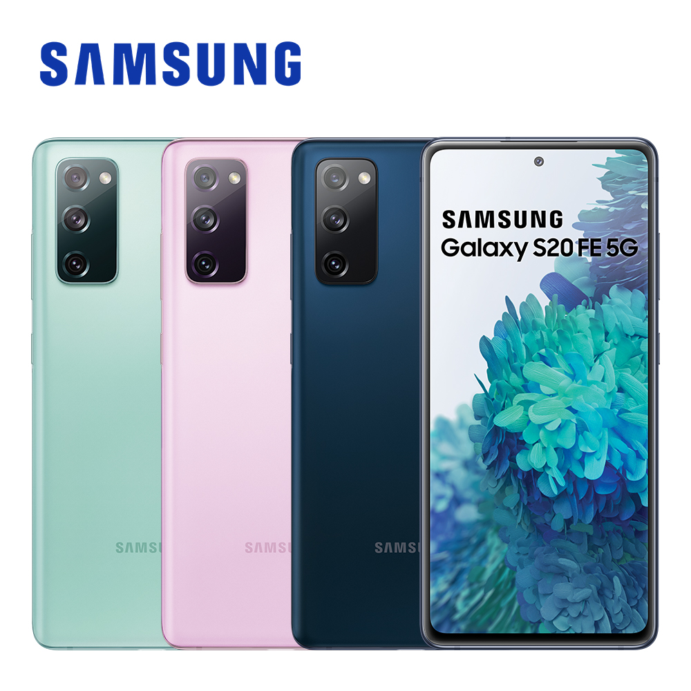 samsung galaxy s20 fe 128g