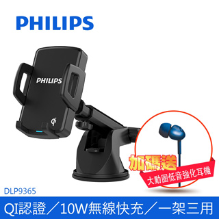 Qi 無線充車用 架 Pchome 24h購物