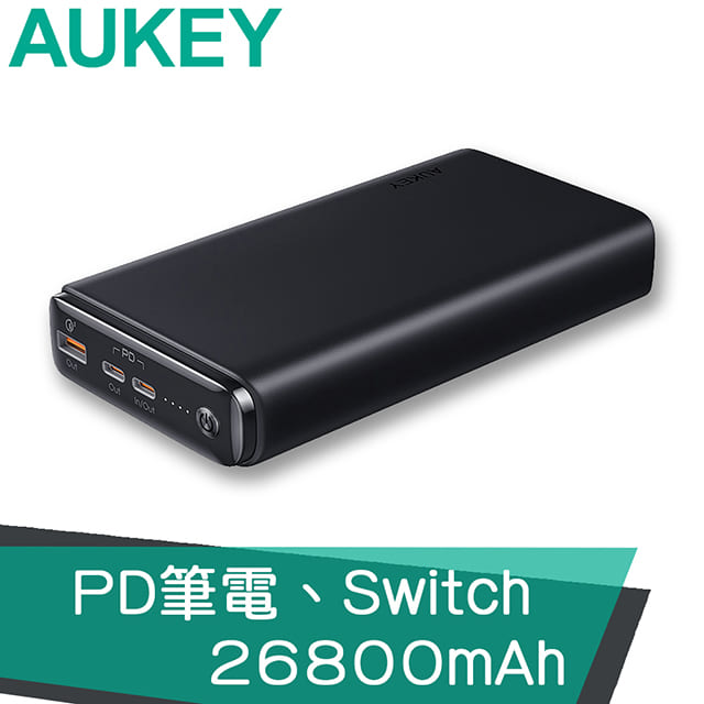 Aukey Pb Y24 65w 雙usb Pd Qc3 0 Usb C快充行動電源 26800mah Pchome 24h購物