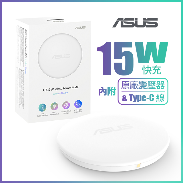 Asus Wireless Power Mate無線充電盤 白 Pchome 24h購物