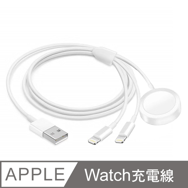 Showhan For Apple Watch手錶一分三充電線 Pchome 24h購物