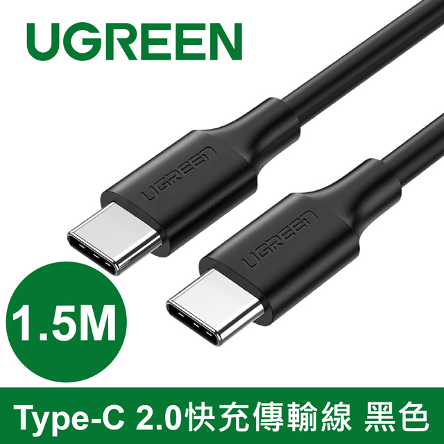 綠聯1 5m Type C 2 0快充傳輸線黑色 Pchome 24h購物