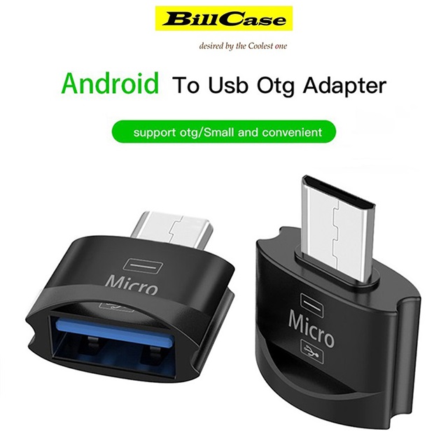 Usb 2 0 轉micro Usb Otg Android 轉接頭 Pchome 24h購物