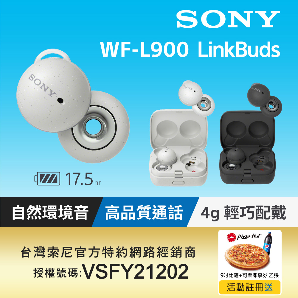 超可爱 3年保証付き グレー WF-L900 LinkBuds - イヤホン - reachahand.org