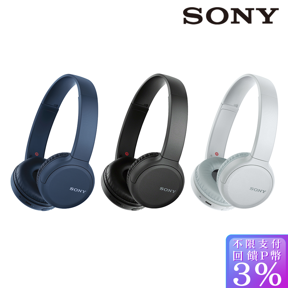 Sony Wh Ch510 無線藍牙耳罩式耳機 Pchome 24h購物