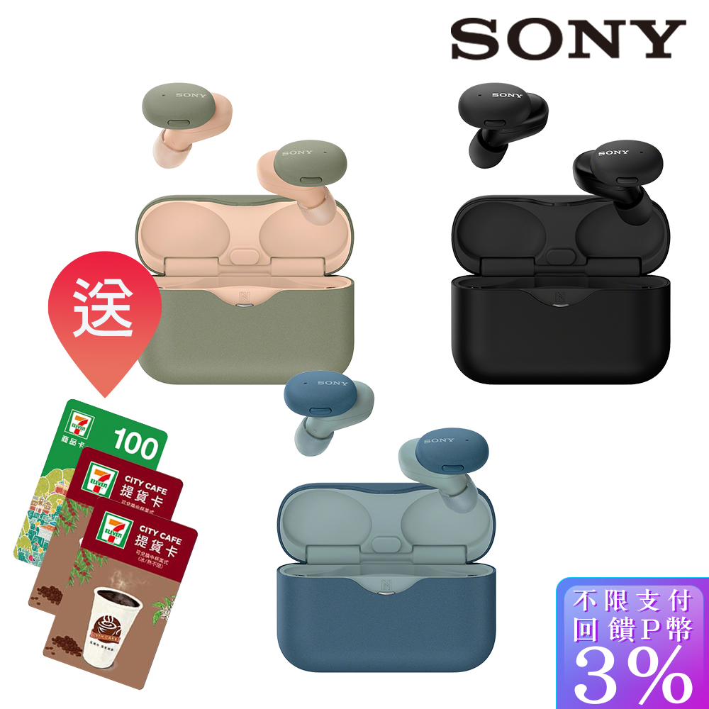 Sony Wf H800 H Ear In 3 真無線藍牙耳機 Pchome 24h購物