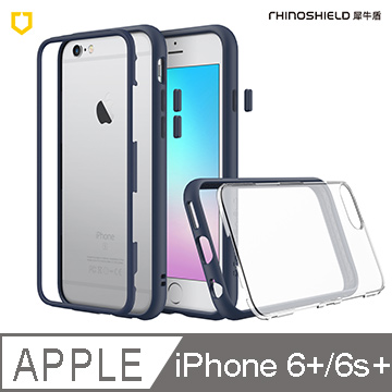 犀牛盾mod 邊框背蓋二用手機殼 Iphone 6 Plus 6s Plus 靛藍色 Pchome 24h購物