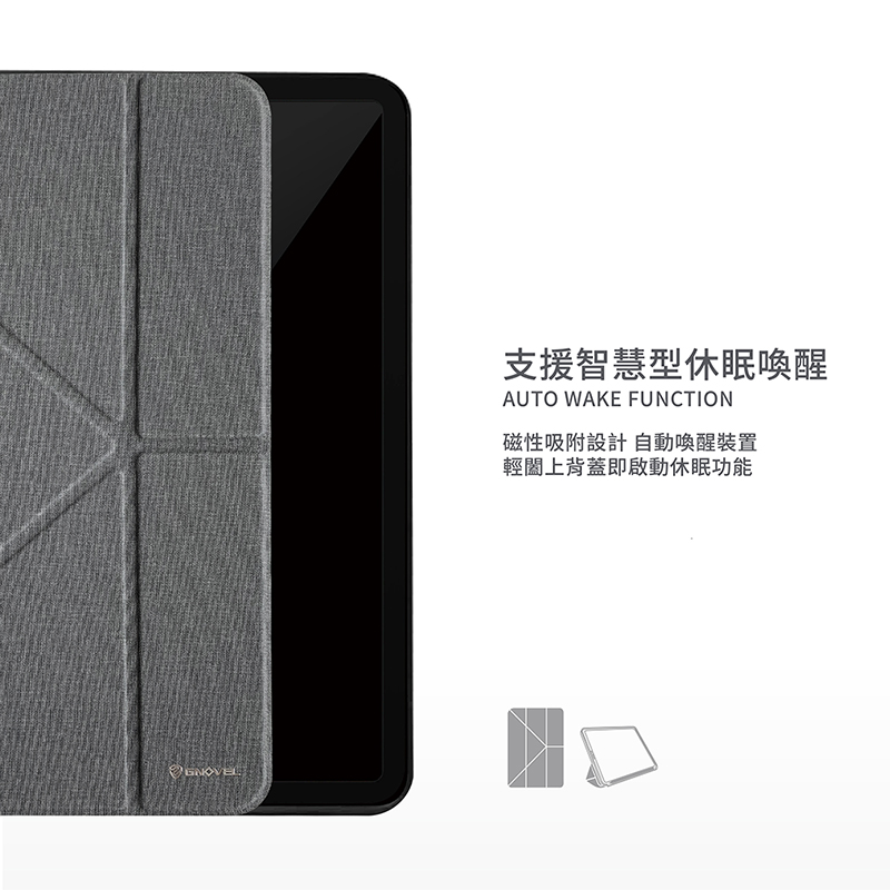 GNOVEL 軍規耐衝擊 2017 iPad Pro 10.5 吋 多角度平板保護殼, 灰