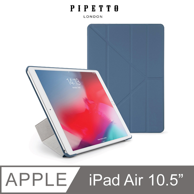 Pipetto Origami Ipad Air 10 5吋 Pro 10 5吋多角度多功能保護套 海軍藍 Pchome 24h購物