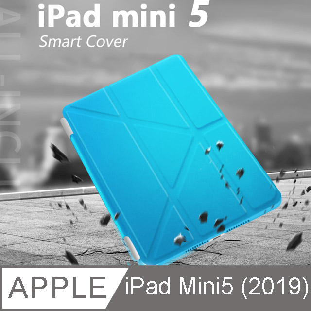 ipad mini 2019 smart cover