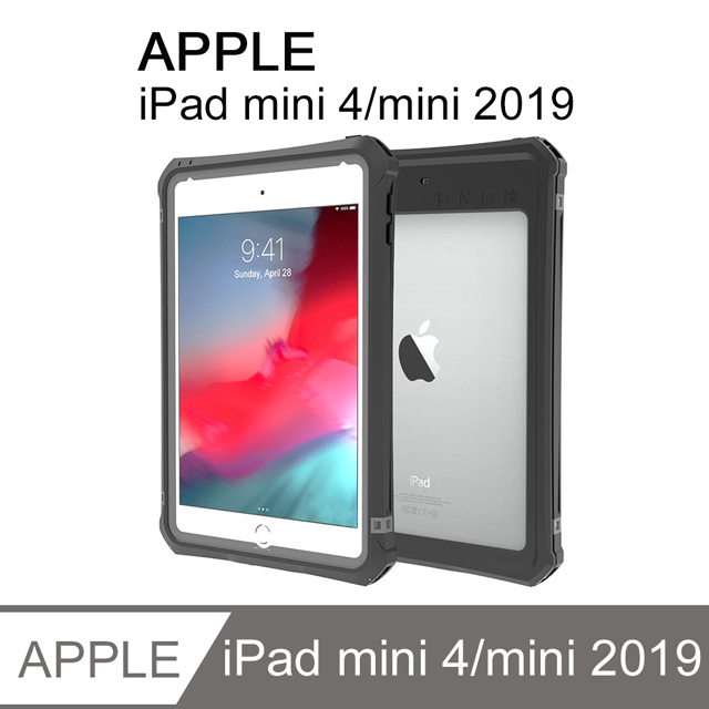 Ipad Mini4 Mini 19通用全防水平板殼平板保護套 Wp069 Pchome 24h購物