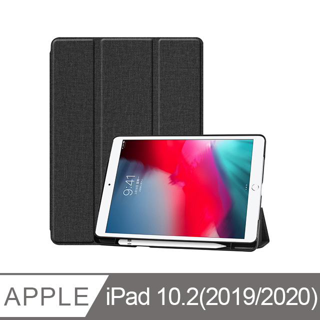 Ipad 10 2 19 Ipad Air 19 Ipad Pro 10 5通用牛仔紋帶筆槽平板保護套 Pa198 Pchome 24h購物