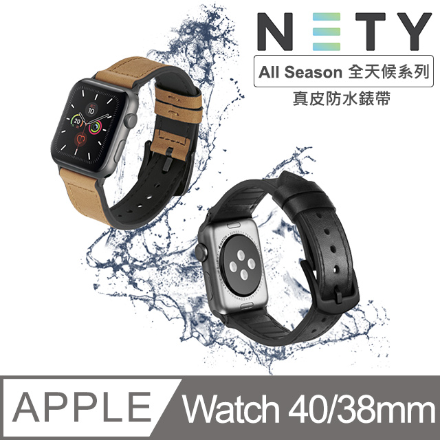 Nety 全氣候系列真皮防水錶帶apple Watch專用 40 38mm 氣質白 Pchome 24h購物