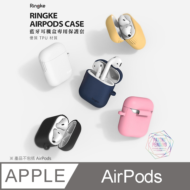 Ringke Rearth Apple Airpods Case 藍芽耳機盒專用保護套 Pchome 24h購物