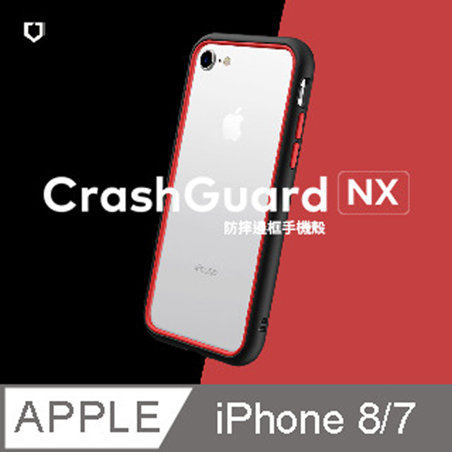 犀牛盾crashguard Nx 撞色防摔邊框手機殼 Iphone 7 8 黑 紅 Pchome 24h購物