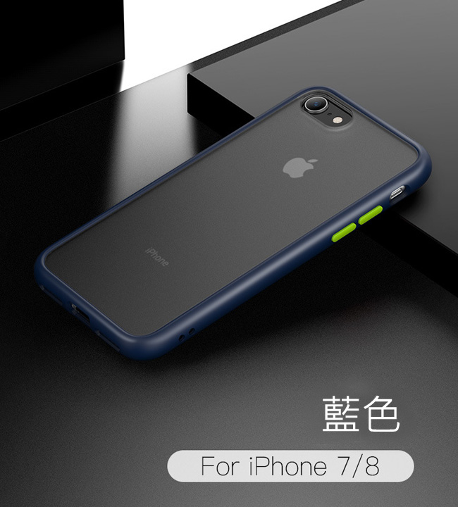 In7 膚感系列iphone 7 8 4 7吋 半透明磨砂款tpu Pc背板防摔防撞手機保護殼 Pchome 24h購物