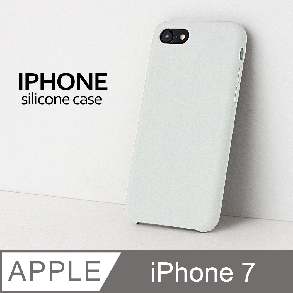 液態矽膠殼 Iphone 7 手機殼i7 保護殼矽膠軟殼 白色 Pchome 24h購物