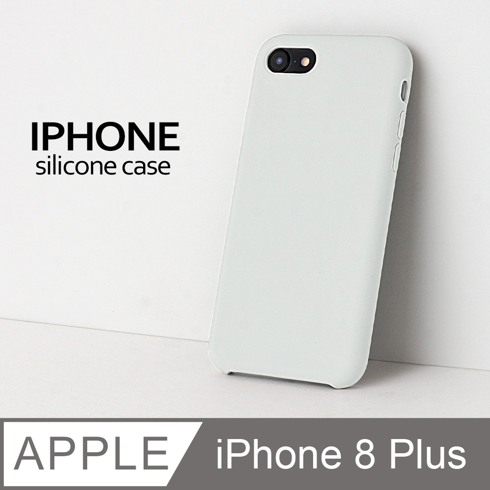液態矽膠殼 Iphone 8 Plus 手機殼i8 Plus 保護殼矽膠軟殼 白色 Pchome 24h購物