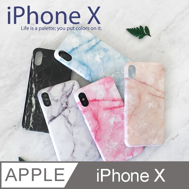 超質感 韓系5色大理石手機殼iphone X 軟殼保護殼 Pchome 24h購物