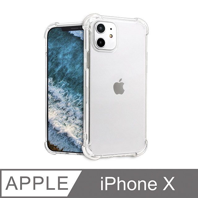 防摔 四角加厚空壓殼iphone X Ix 手機殼保護殼手機套軟殼保護套防撞 Pchome 24h購物