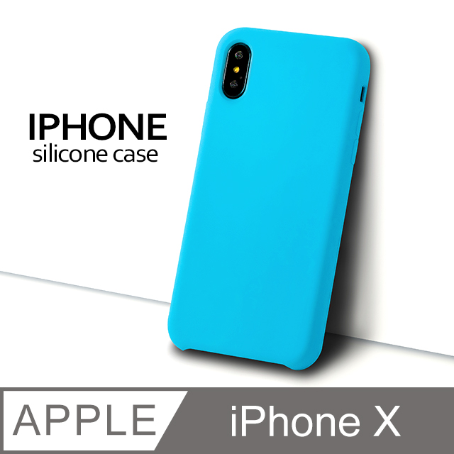 液態矽膠殼 Iphone X 手機殼ix 保護殼矽膠軟殼 天藍 Pchome 24h購物