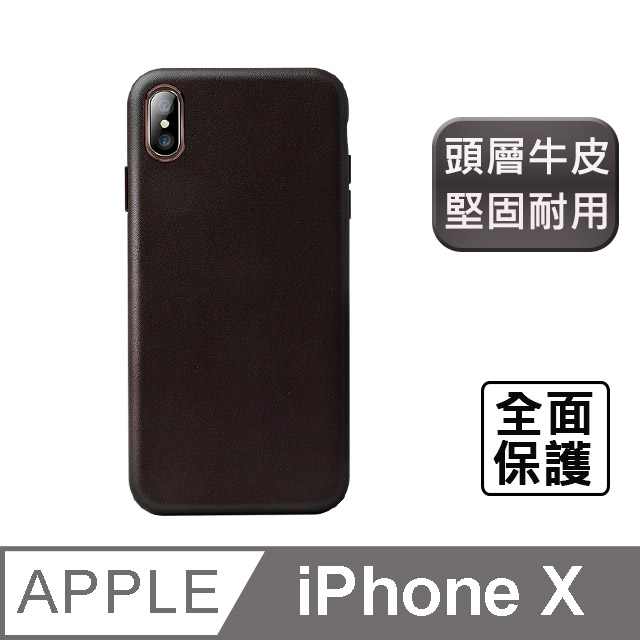 Iphone X Duzhi原廠真皮磁吸皮套皮革手機殼保護殼頭層牛皮全面保護 Pchome 24h購物