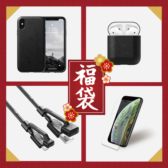 Nomad 新春福袋 Iphone Xs Max Pchome 24h購物