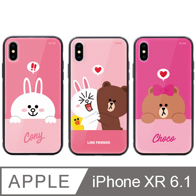 Garmma Line Friends Iphone Xr 6 1吋 鋼化玻璃殼 Pchome 24h購物