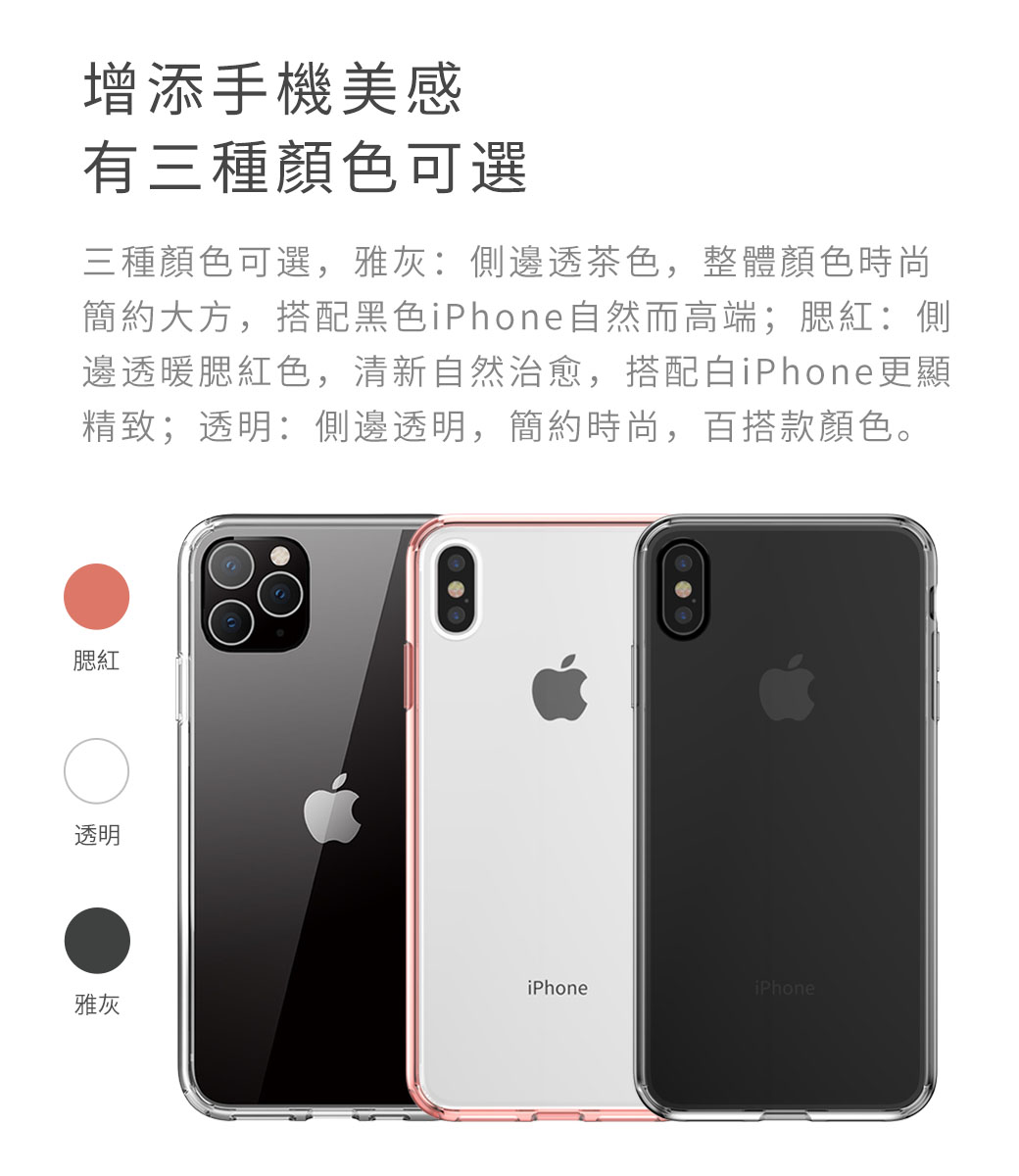 Iphone晶彩保護殼 適用iphone Xr Pchome 24h購物