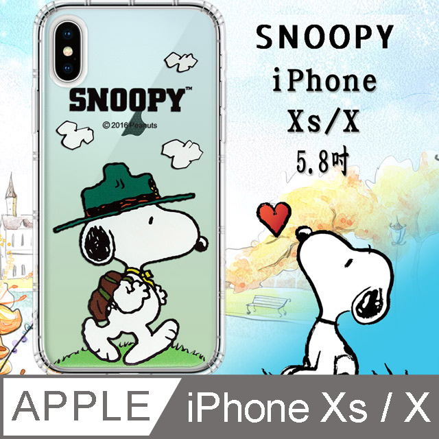 史努比 Snoopy 正版授權iphone Xs X 5 8吋共用漸層彩繪空壓手機殼 郊遊 Pchome 24h購物