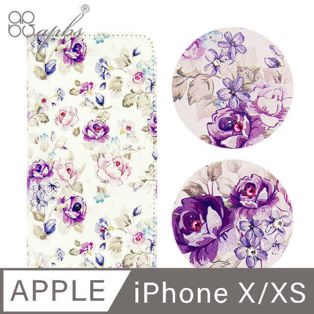 Apbs Iphone Xs Iphone X 5 8吋兩用施華彩鑽磁吸手機殼皮套 紫薔薇 Pchome 24h購物