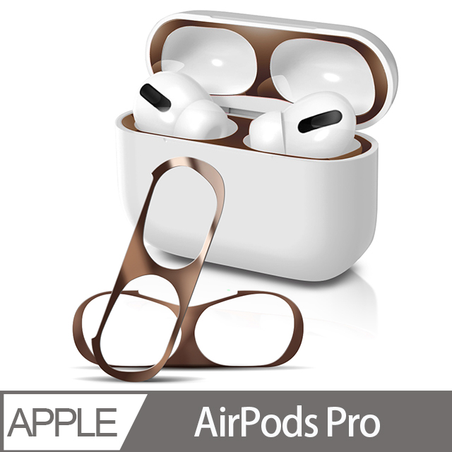 For Airpods Pro 金屬色防塵保護貼耳機盒黑點防塵貼 2組入 玫瑰金 Pchome 24h購物