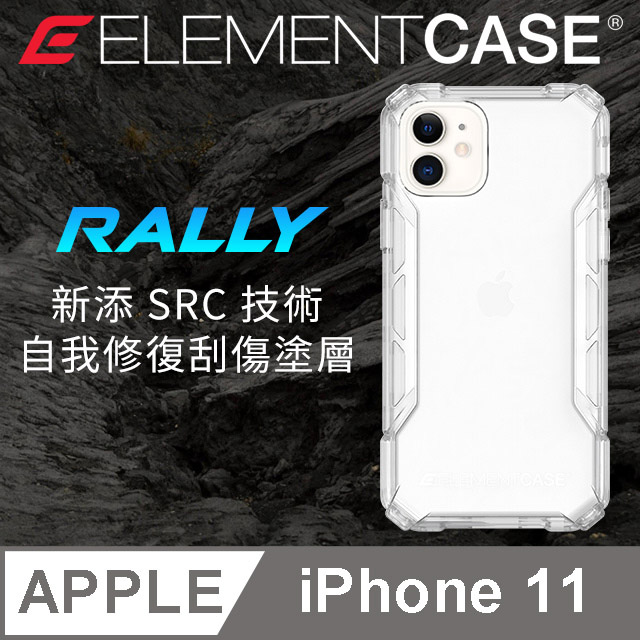 美國element Case Iphone 11 Rally 抗刮科技軍規殼 透明 Pchome 24h購物